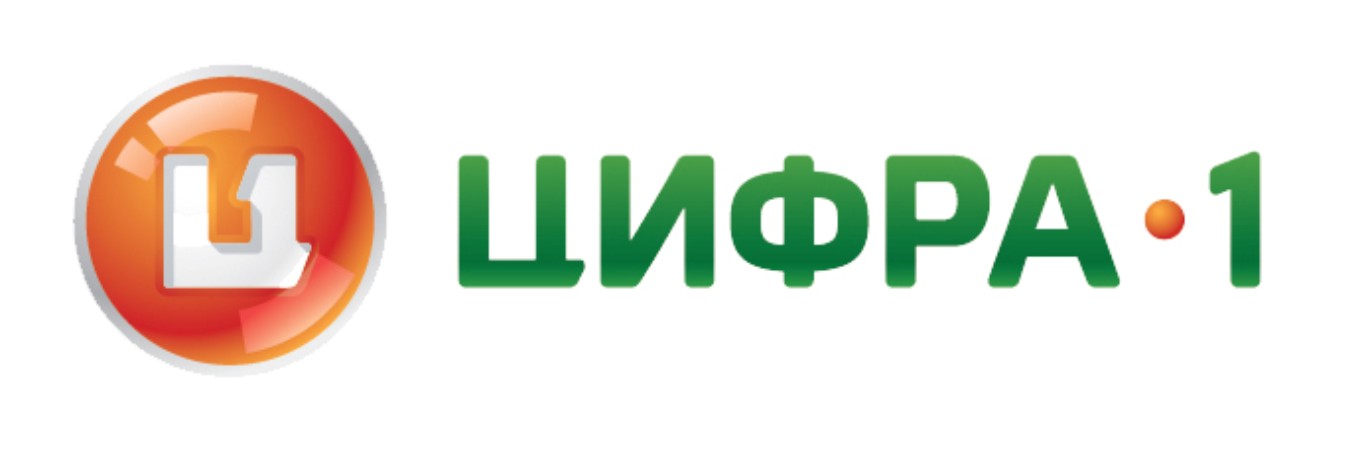  Цифра 1