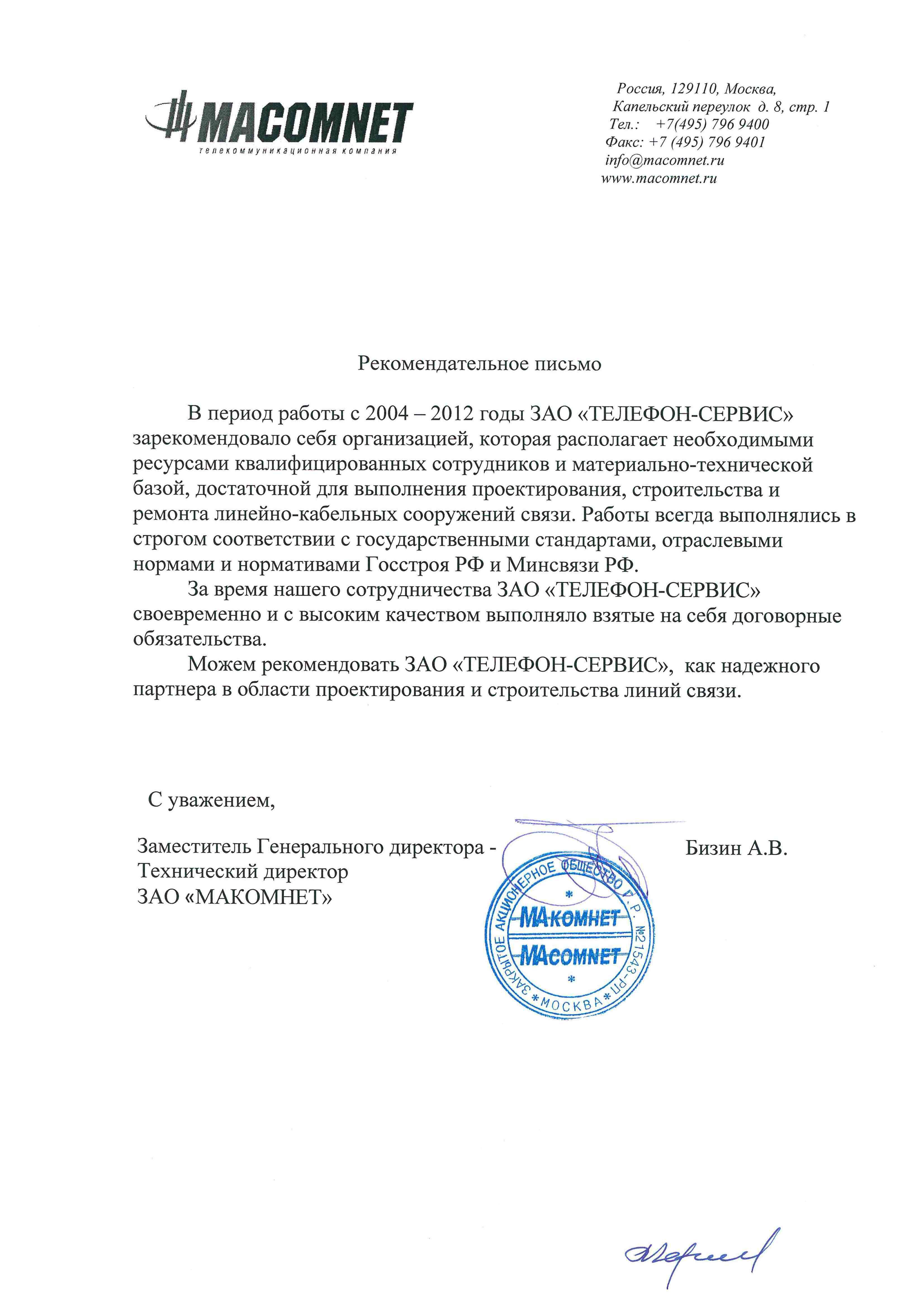 ЗАО